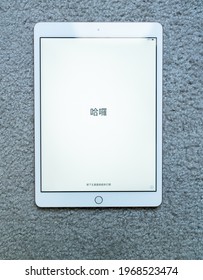 Washington, DC US -  May 02, 2021: Foreign Language Setup On 8th Generation Apple IPad, Retina Screen Reads Ni Hao In Chinese Characters First Time Setup For New Mobile Tablet Device