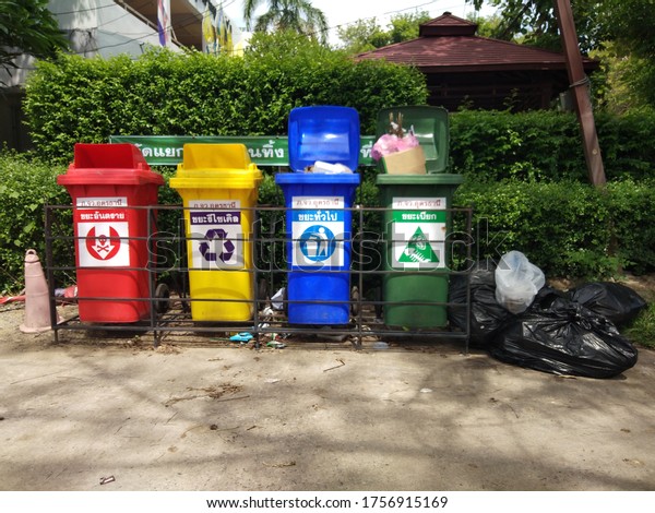 Waste bins separated by color Placed\
around the police station Udon Thani Province\
12-06-2020