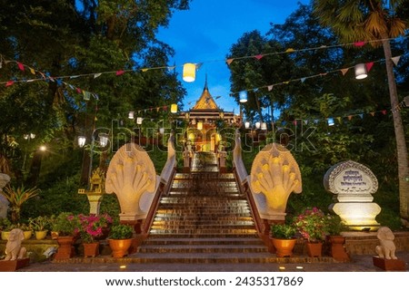 Wat Phnom, Phnom Penh, Cambodia at night