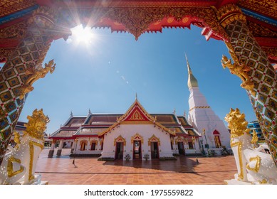Wat Phra That Choeng Chum Worawihan The sacred sanctuary of Sakon Nakhon Province in the upper Northeast of Thailand  - Shutterstock ID 1975559822