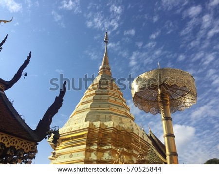  Wat Phra That Doi Suthep Temple in Chiang Mai, Thailand