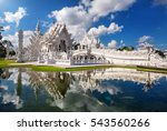 Wat Rong Khun The White Temple and pond with fish, in Chiang Rai, Thailand