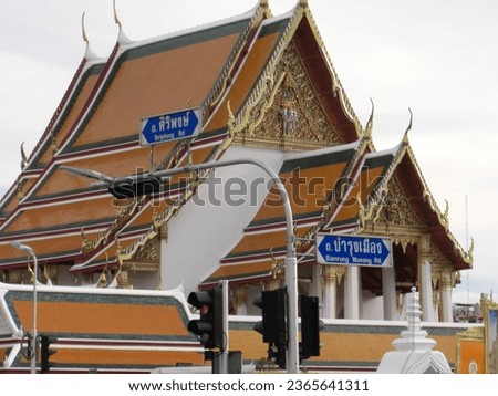 Wat Sutat at Phra Nakhon by digicam