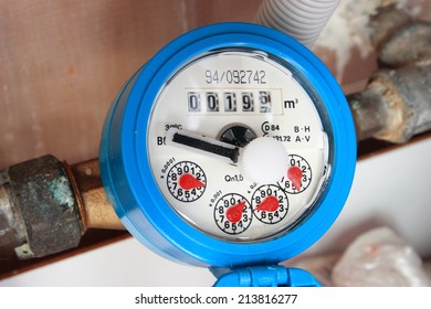 Water Meter