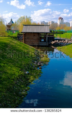 Water mill