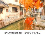 Water town of Luzhi, China