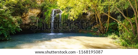 Waterfall Bourbune in Lisets village, Khmelnytsky region, Ukraine