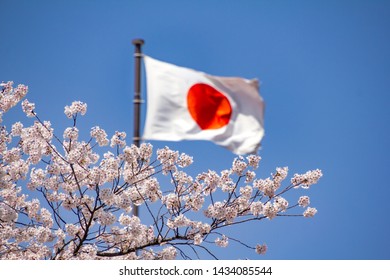 4,265 Flag japanese on blue sky Images, Stock Photos & Vectors ...