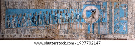 The waxing moon and the Eye of Horus at Hathor Temple.  Dendera Egypt.