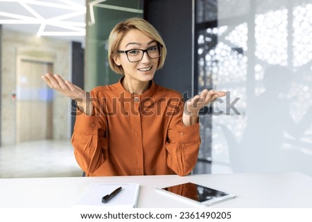 Web camera view, online video call, businesswoman smiling and looking at webcam, talking with colleagues at remote meeting, female office worker, smiling with satisfaction, reporting results.
