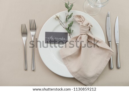wedding dinner decor laid table plate stock photo edit now