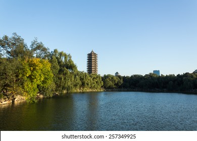 The Weiming Lake In Beijing University