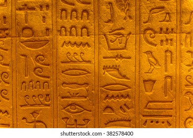 Well Preserved Ancient Real Egyptian Hieroglyphs Stock Photo 382578400 ...