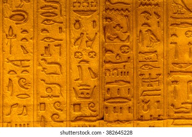 Well Preserved Ancient Real Egyptian Hieroglyphs Stock Photo 382647112 ...