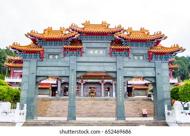 Wen Wu Temple