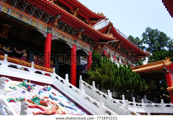 Wen Wu Temple Sun Moon Lake Stock Photo Edit Now