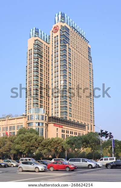 Wenzhounov 17 14 Sheraton Hotel Origins Stock Photo Edit Now