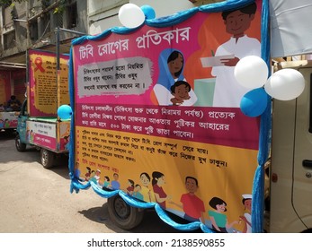 West Bengal, India:  March-24-2022: Tuberculosis Or TB Disease Awareness Campaign In Bardhaman, West Bengal.  Banner And Tableau Used To Spread Awareness On The Occasion Of World TB Day.