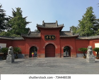 White Horse Temple, Han Dynasty, Luoyang, China - Shutterstock ID 734448538