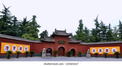 White Horse Temple, North Of China