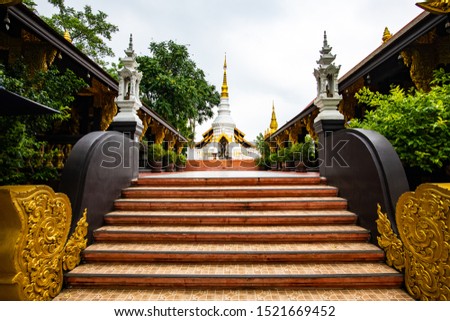 White pagoda in Pra That Doi Pra Chan temple, Lampang province. Foto stock © 
