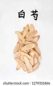 White Peony Root Herb Used In Chinese Herbal Medicine With Calligraphy Script, Used For Irregular And Excessive Menses, Menstrual Pain. Translation Reads As White Peony Root. Bai Shao Yao.