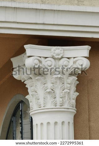 White pilar, texture and pattern . Part of the building . Apartments. Stip, Macedonia. 2023.