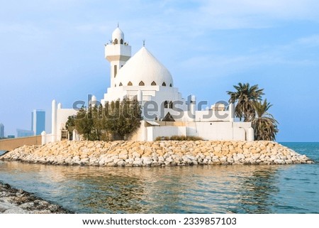 White Salem Bin Laden Mosque built on the island with sea in the background, Al Khobar, Saudi Arabia