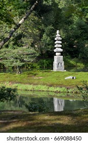 White Snake Mound(Pagada) In The Garden Of Kinkakuji Temple The Landmark Of Kyoto, Japan