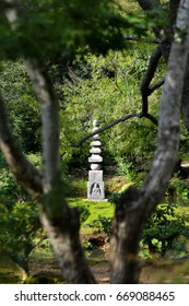 White Snake Mound(Pagada) In The Garden Of Kinkakuji Temple The Landmark Of Kyoto, Japan