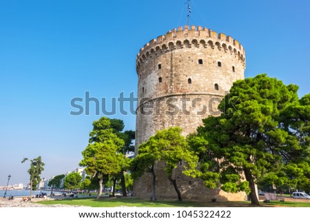 The White Tower (Lefkos Pyrgos) on the waterfront in Thessaloniki. Macedonia, Greece