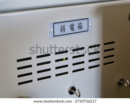 White utility box displaying text 