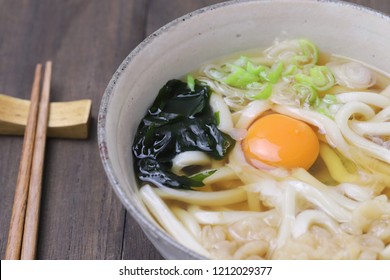 Tsukimi Udon High Res Stock Images Shutterstock