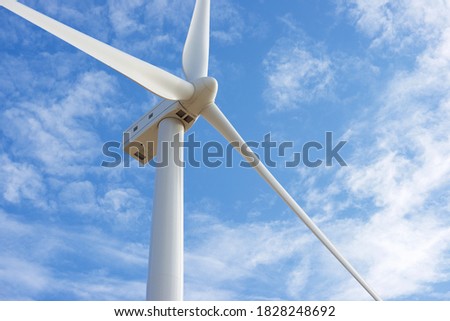 Similar – Windkraftanlage, Windgenerator mit Graffiti Malerei.