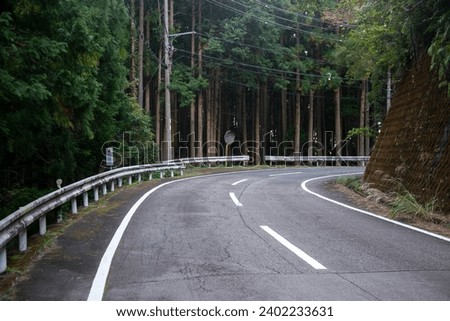 Winding roads in the mountains of the Wakayama Peninsula in Japan