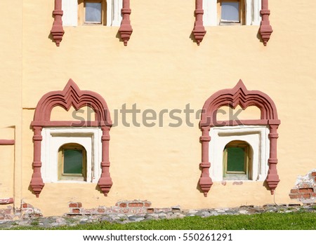 Similar – Image, Stock Photo Cellar window on the sidewalk