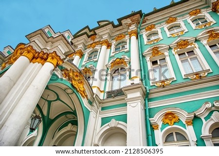 Winter palace, fragment of facade. Saint Petersburg, Russia