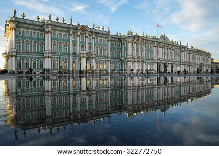 Winter Palace. The State Hermitage Museum. Reflection.