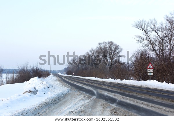 Winter poorly cleared road. Road in the\
countryside strewn with snow.\
Snowdrifts.