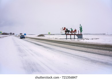 Winter Road With Blue Car And Road Sculpture.