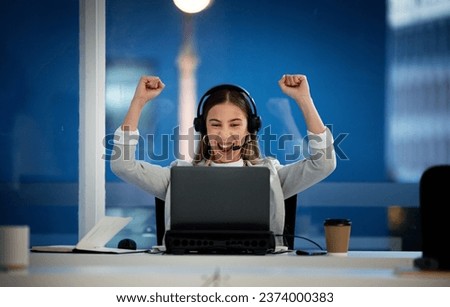 Woman, call center winner and laptop for success, winning and night achievement, target celebration or sales in office. Happy agent or consultant yes, fist and excited for news or service on computer