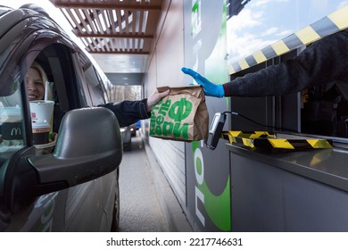 A Woman In A Car Picks Up An Order From A McDonald's Window. Takeaway Food And Drive Thru. Moscow, Russia, 2020-04-26.