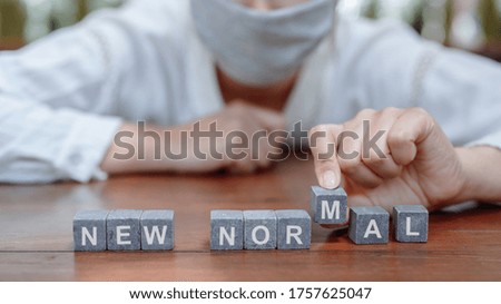 Similar – Image, Stock Photo The survival of the trees in the moorland forest