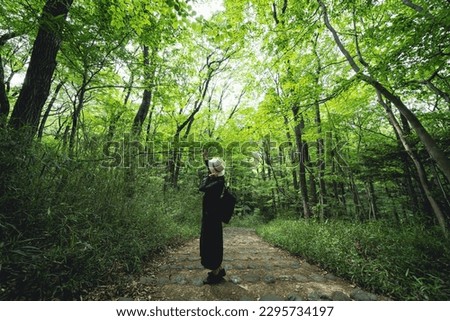 Similar – Image, Stock Photo Forest bath