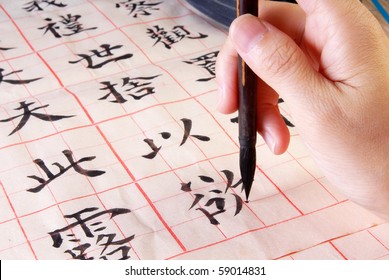 Woman's Hand Writing Chinese Calligraphy