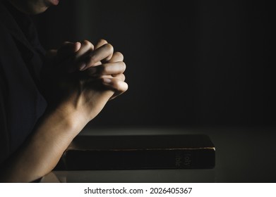 Women Pray From God Blessing To Have A Better Life. Women Hands Praying To God With The Bible. Believe In Goodness. Holding Hands In Prayer On A Wooden Table. Christian Life Crisis Prayer To God.