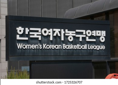 Women's Korean Basketball League(WKBL) Is A Corporation Under The Jurisdiction Of The Ministry Of Culture, Sports And Tourism. (Seoul, Korea. Apr. 30, 2020)