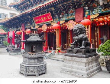 Wong Tai Sin Temple , Hong Kong