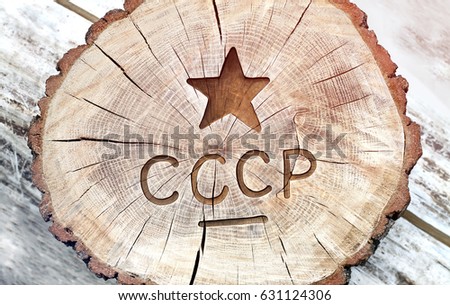 Wood carving on an oak board. USSR and Soviet star. Pamayat red empire communism. Victory over fascism. Decorative art background