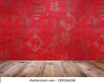 Wood Table Top Over Red Silk With Gold Luck Symbol Pattern. Chinese New Year Background. Montage Style To Display The Product.